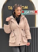 کاپشن سیلیکونی رویا کد 906